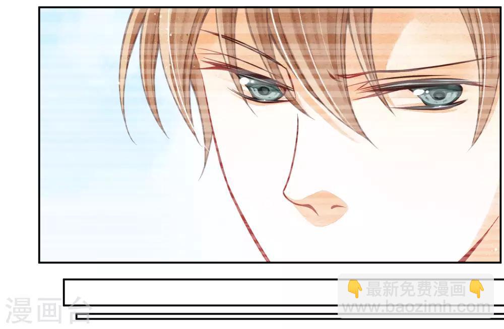 第67话 后宫里的神秘侍女-第68话