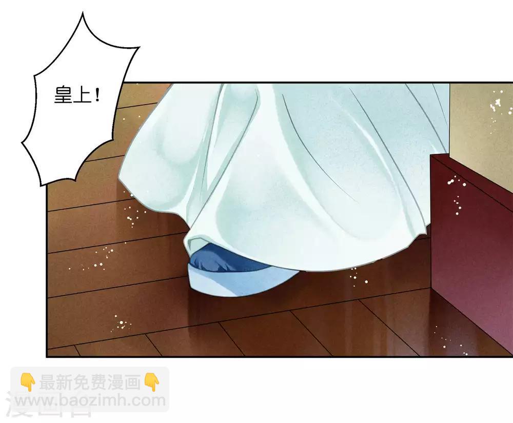 第71话 梅妃的动物园助攻-第72话