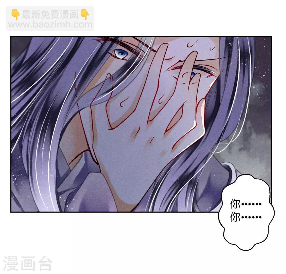 第79话 给皇帝的猪脑汤-第80话