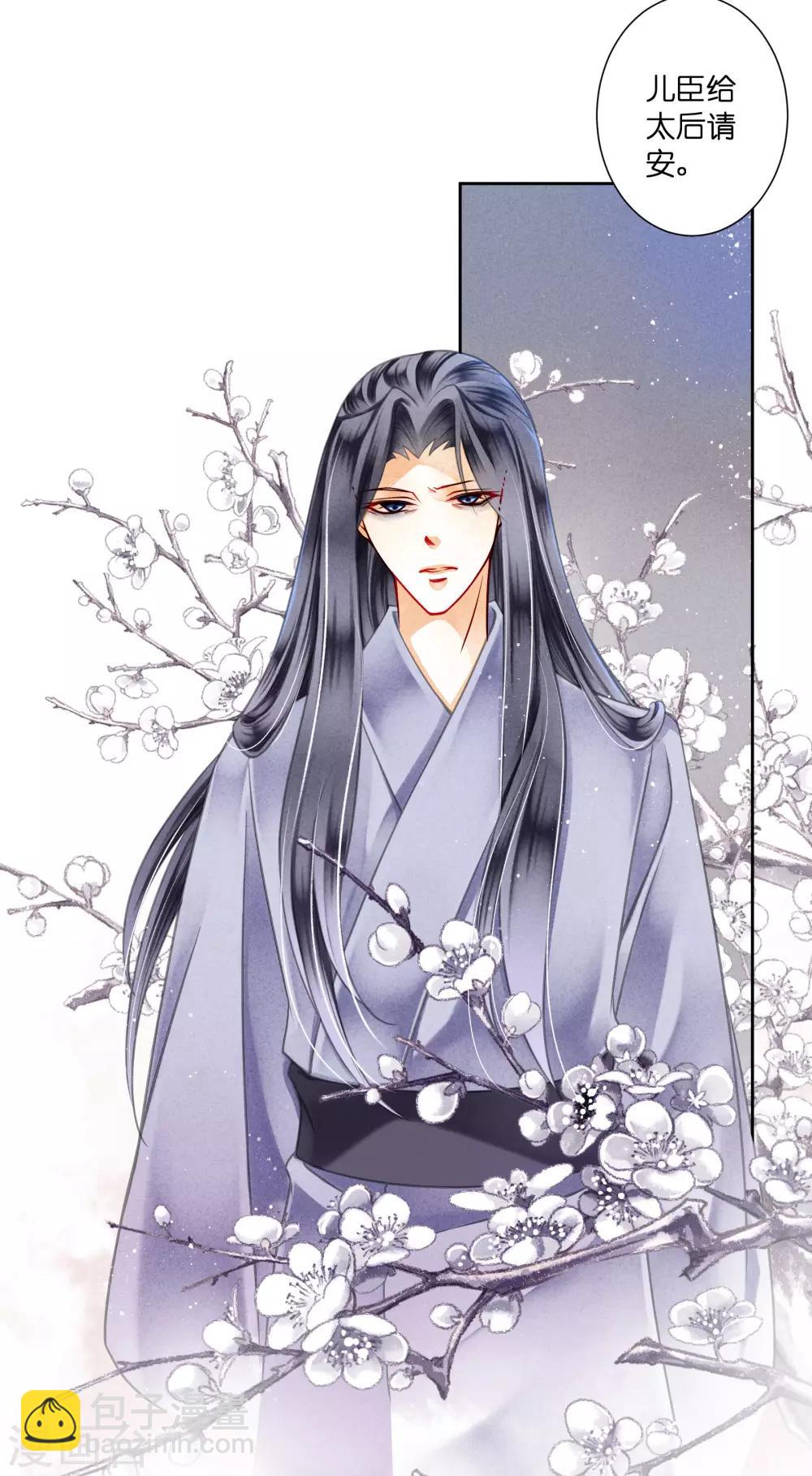 第87话 春光返照的连倾城？-第88话