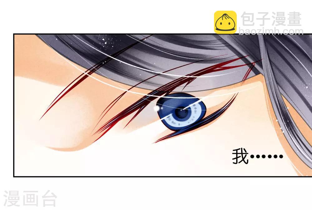 第87话 春光返照的连倾城？-第88话