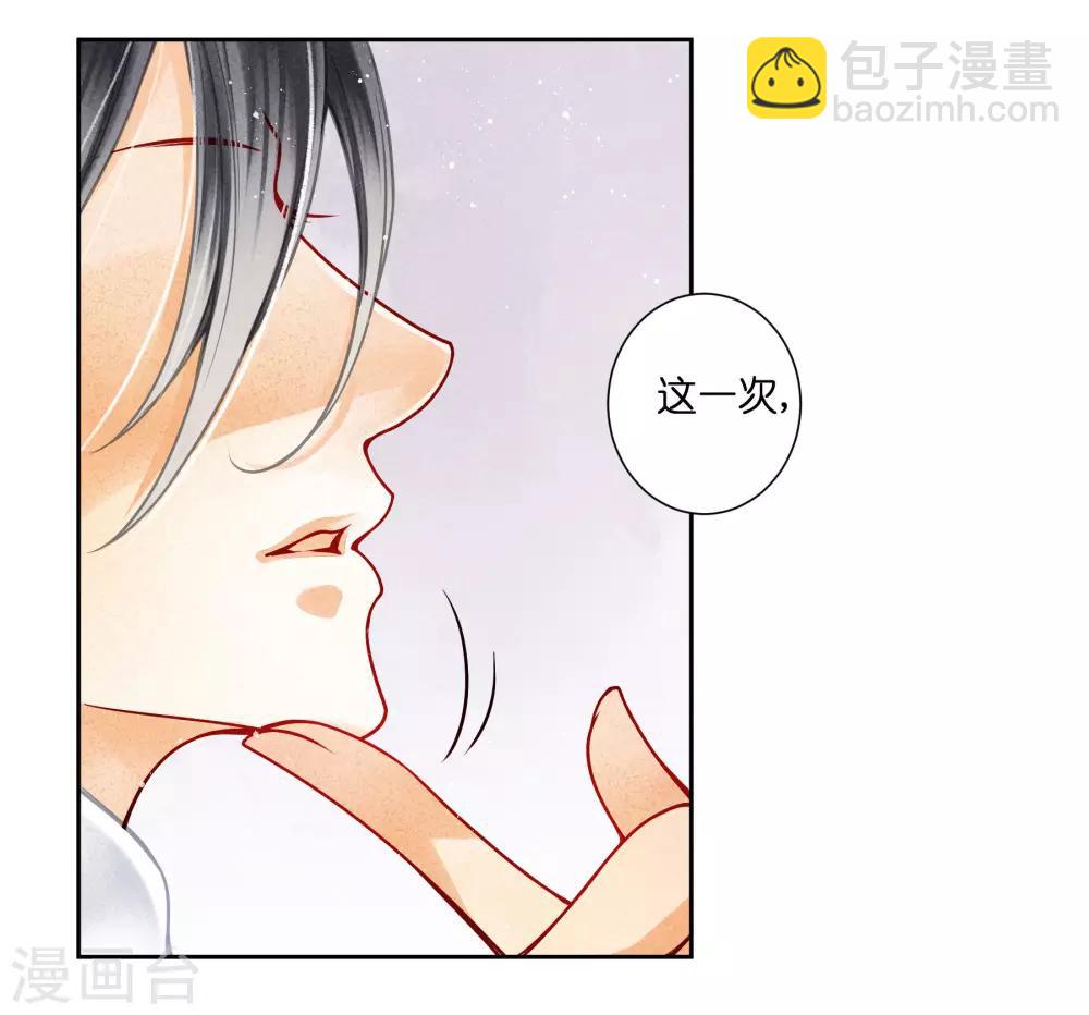 第87话 春光返照的连倾城？-第88话