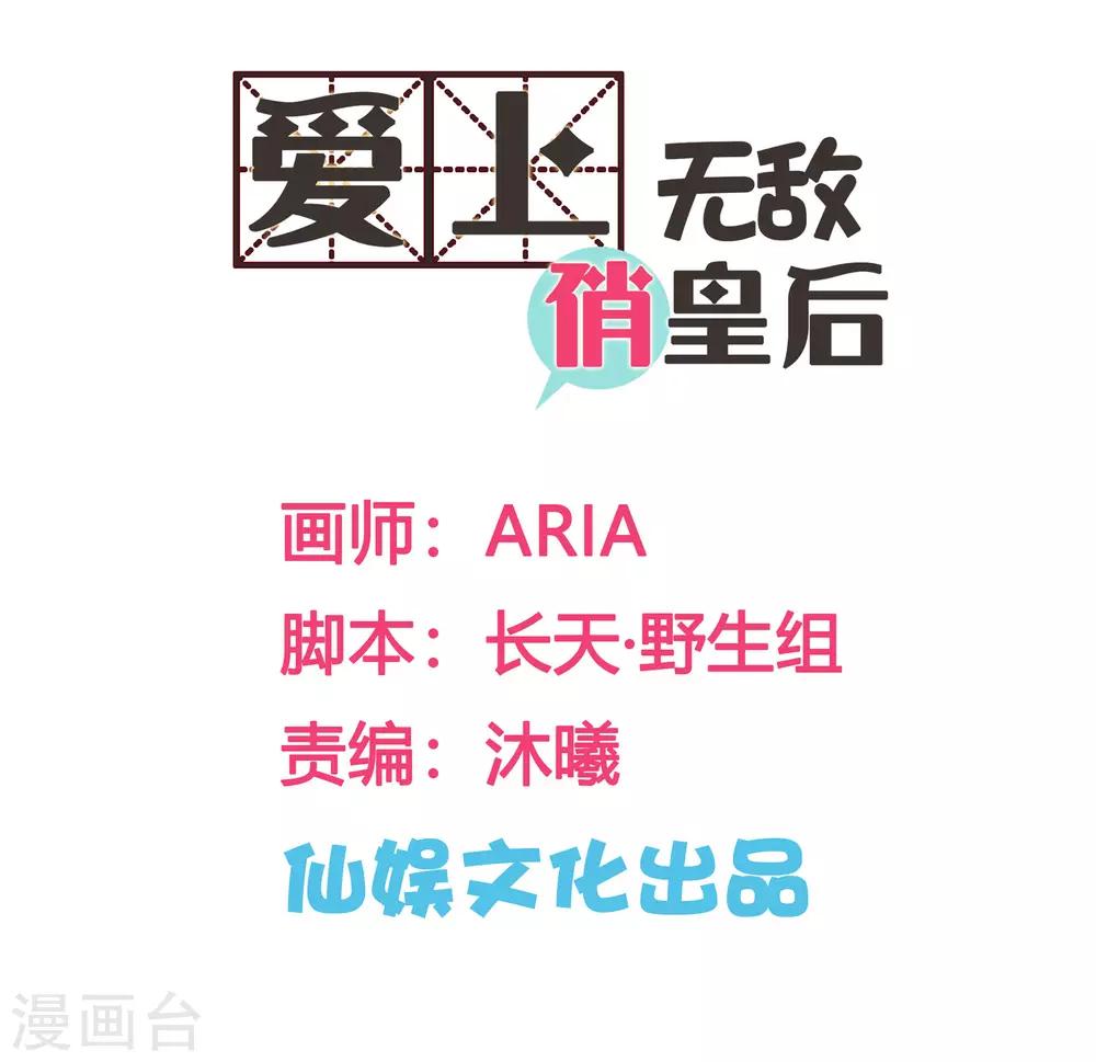 第91话 梅警花的拳脚功夫(1/2)-第92话