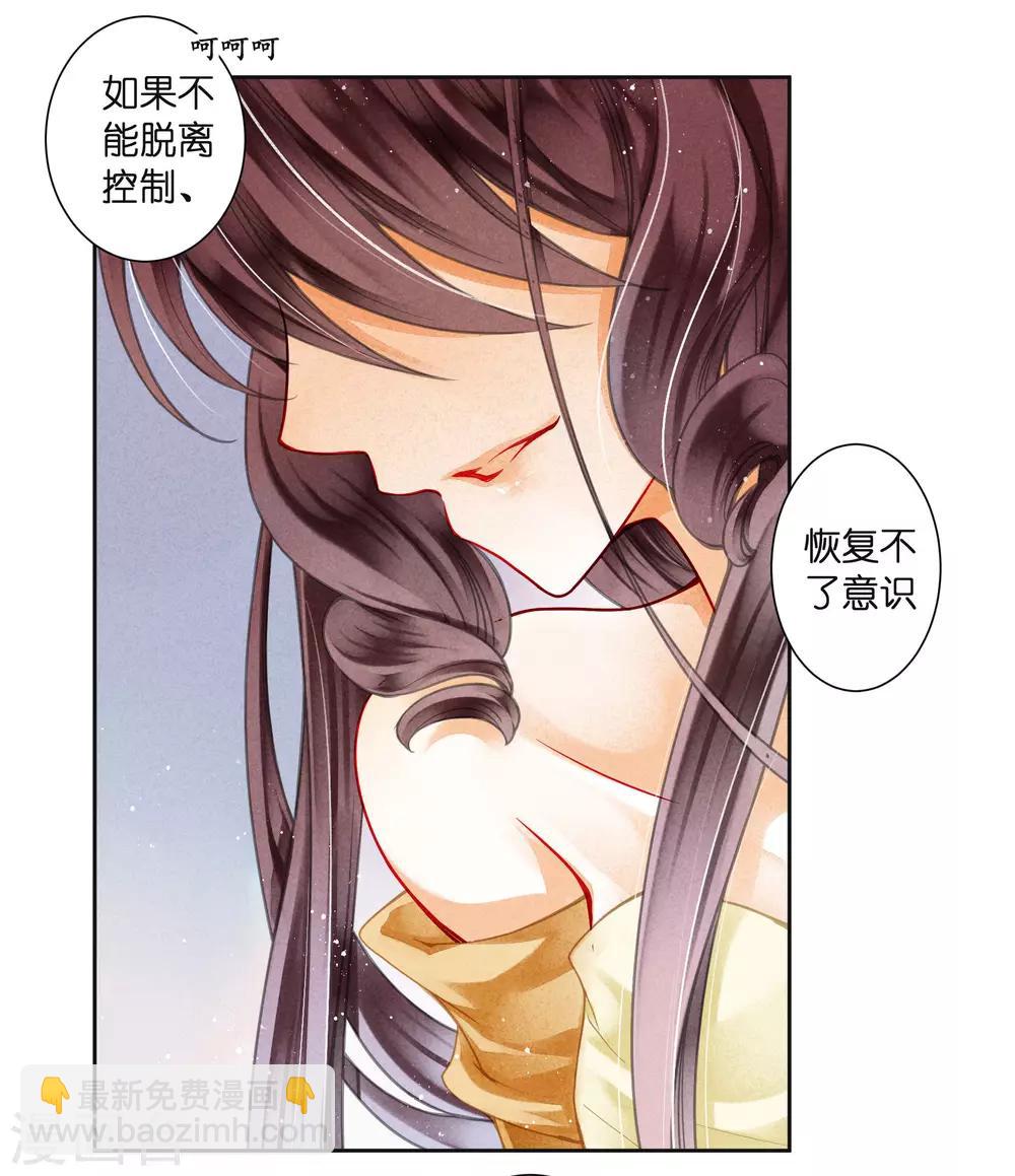 第91话 梅警花的拳脚功夫(1/2)-第92话