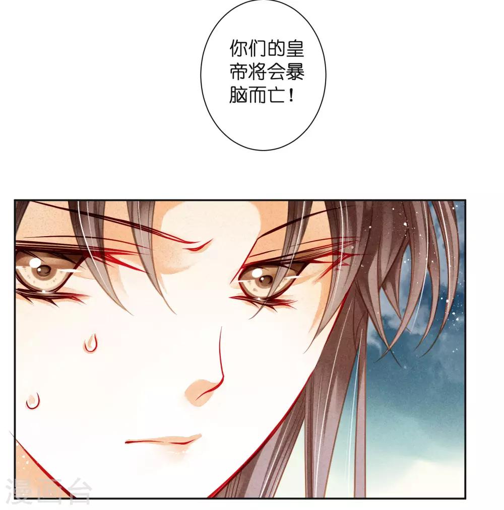 第91话 梅警花的拳脚功夫(1/2)-第92话