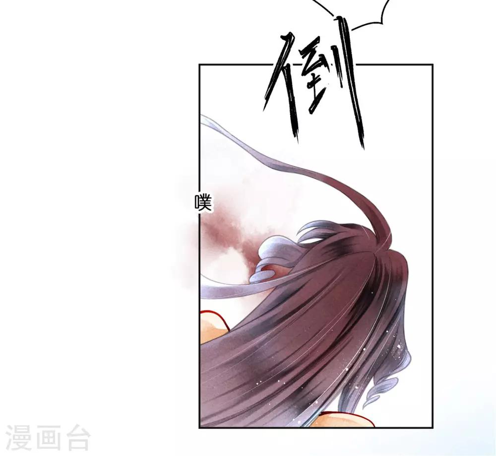 第91话 梅警花的拳脚功夫(1/2)-第92话