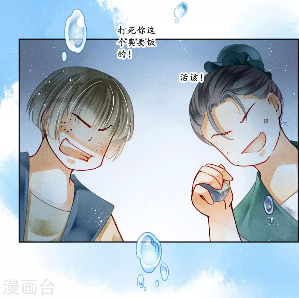 第91话 梅警花的拳脚功夫(1/2)-第92话