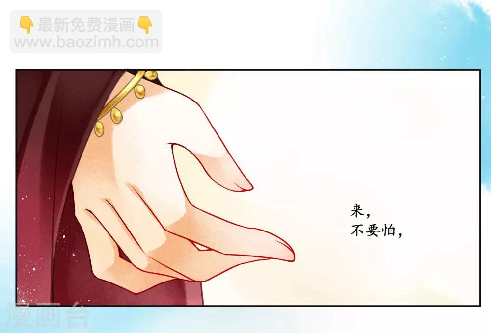 第91话 梅警花的拳脚功夫(1/2)-第92话