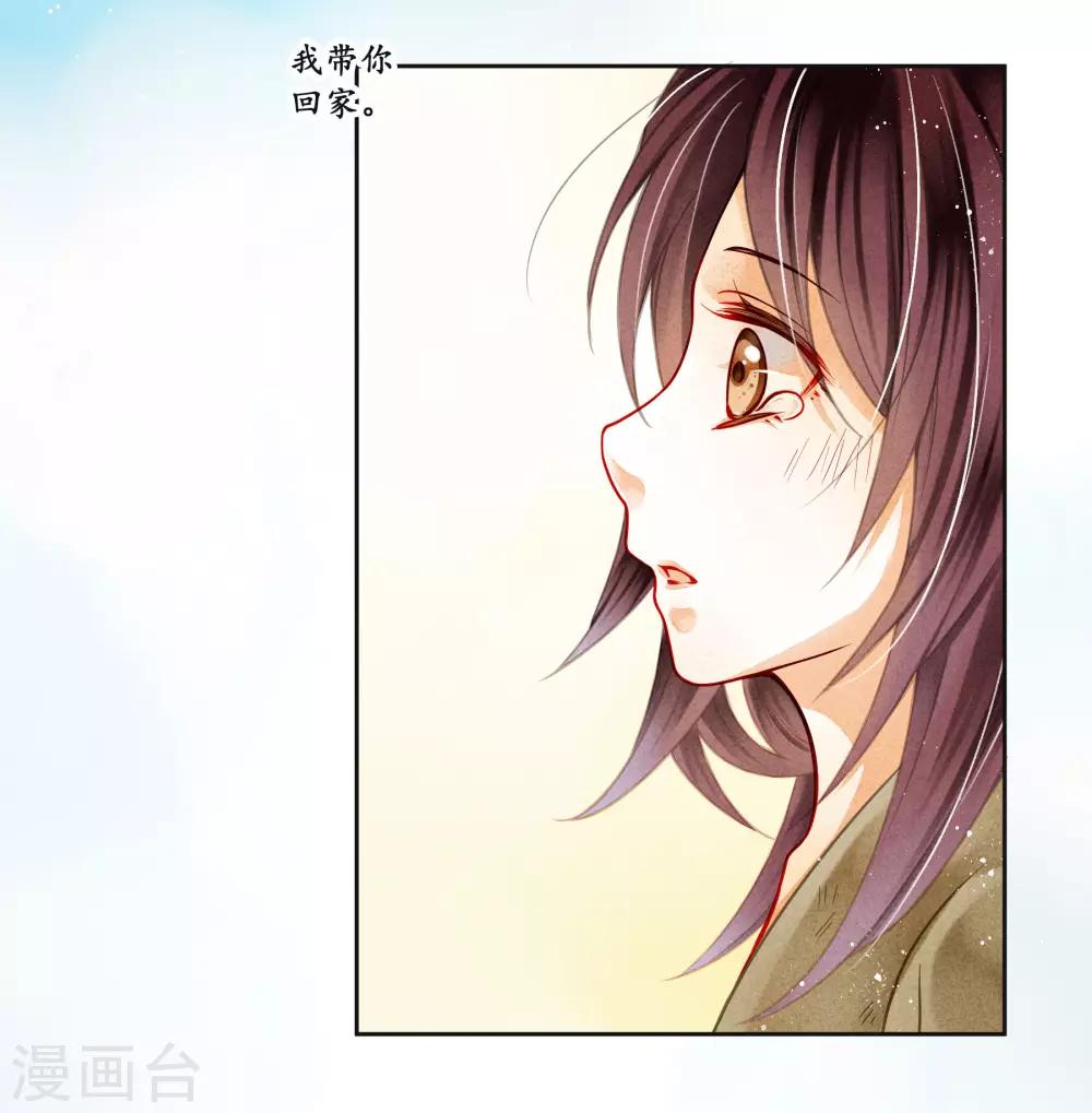 第91话 梅警花的拳脚功夫(1/2)-第92话