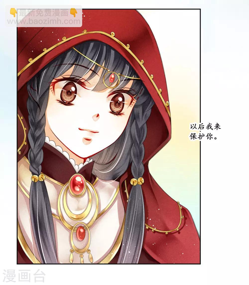 第91话 梅警花的拳脚功夫(1/2)-第92话