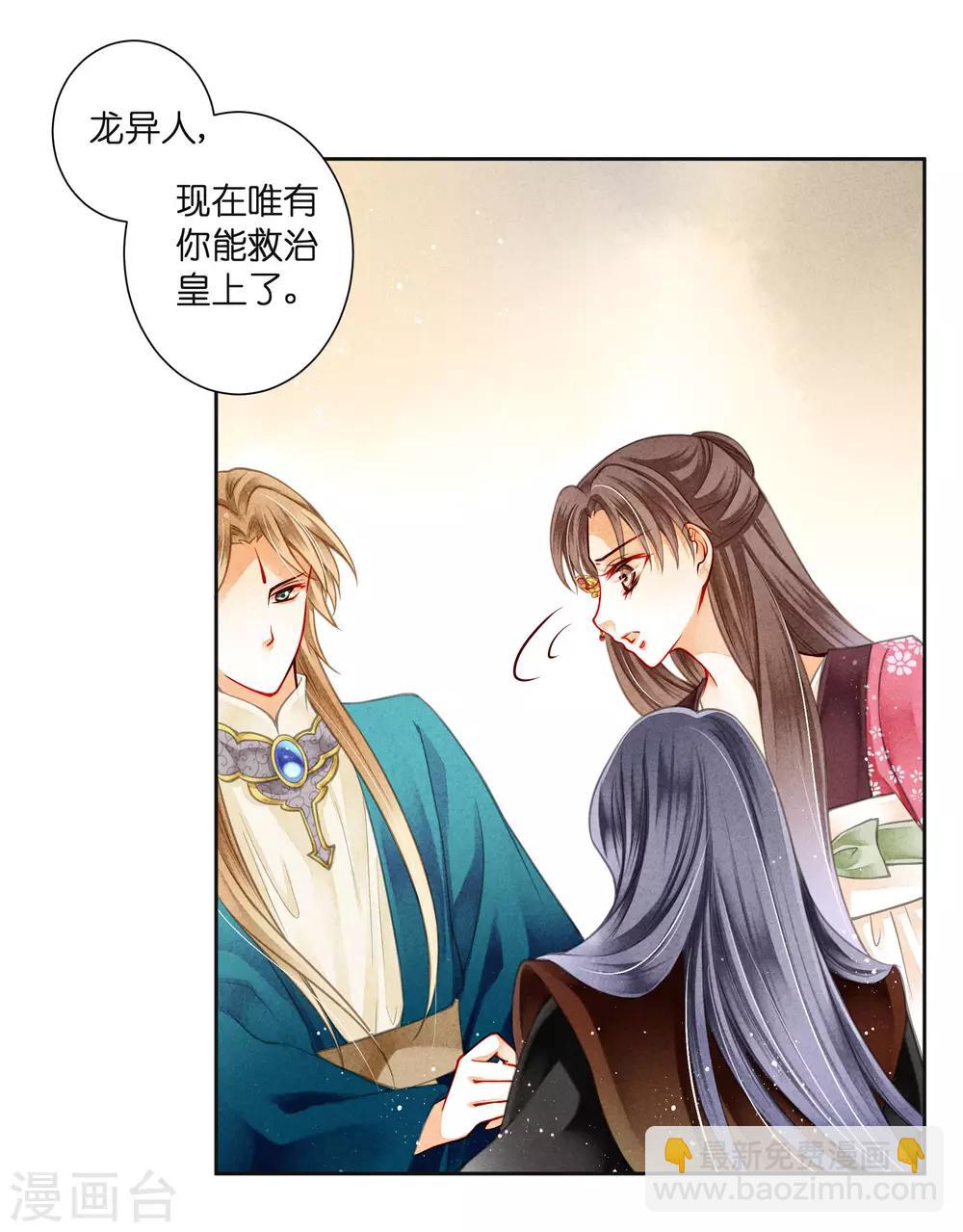 第91话 梅警花的拳脚功夫(1/2)-第92话