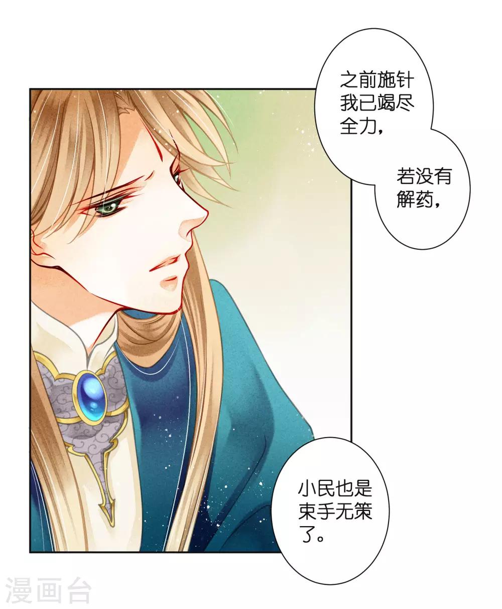 第91话 梅警花的拳脚功夫(1/2)-第92话