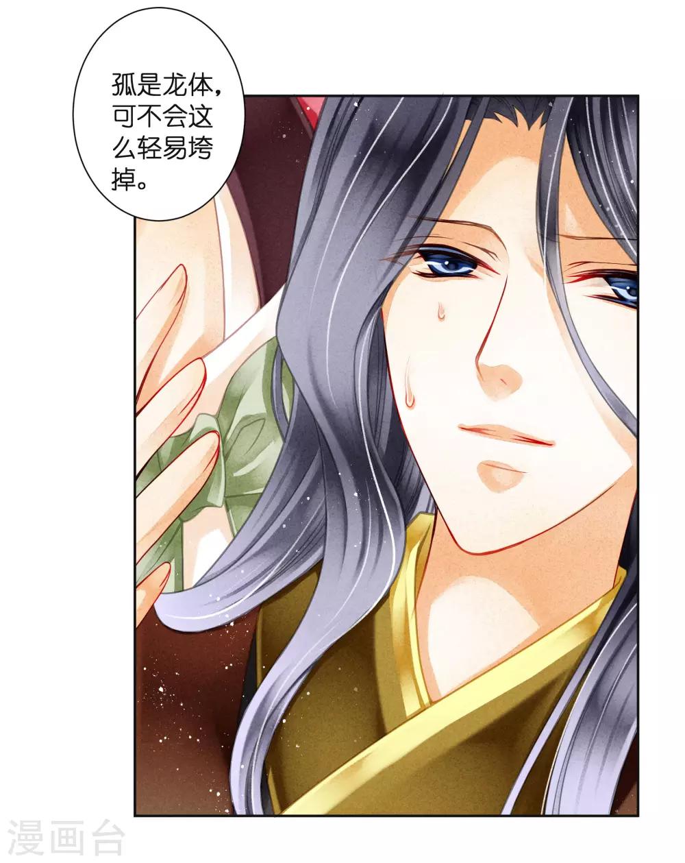 第91话 梅警花的拳脚功夫(1/2)-第92话