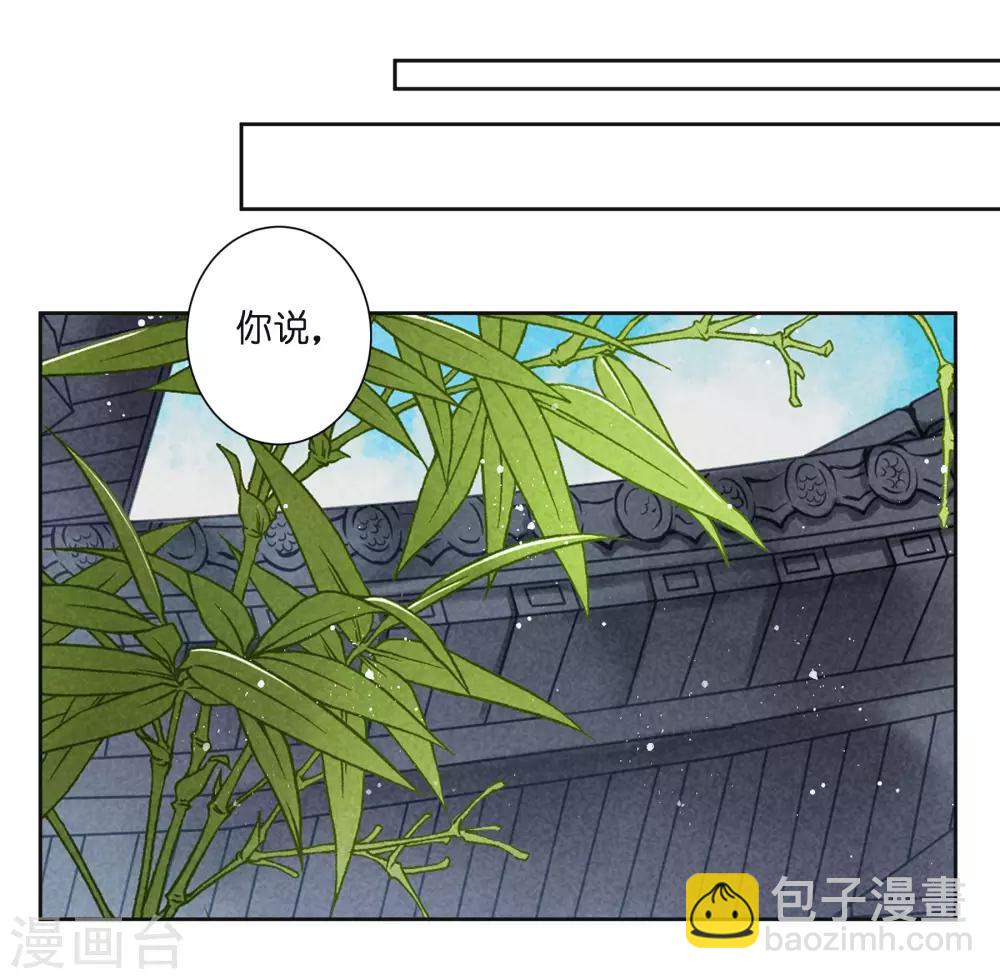 第91话 梅警花的拳脚功夫(1/2)-第92话