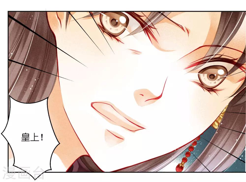 第91话 梅警花的拳脚功夫(1/2)-第92话