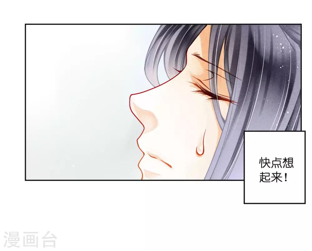 第91话 梅警花的拳脚功夫(1/2)-第92话