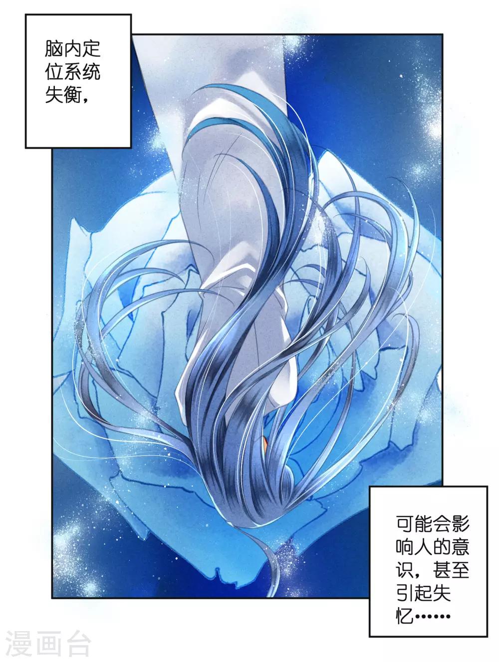 第91话 梅警花的拳脚功夫(1/2)-第92话