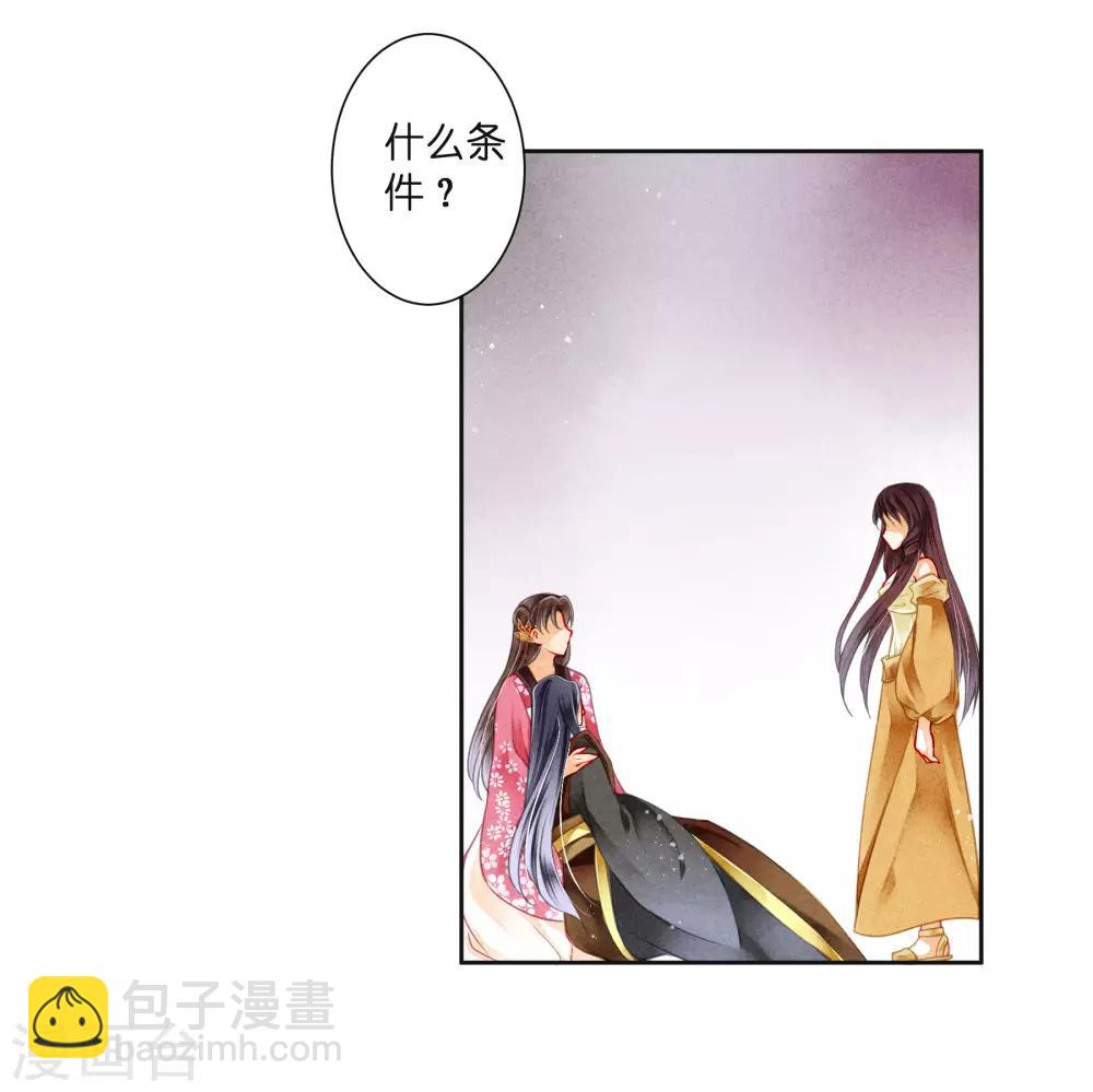 第91话 梅警花的拳脚功夫(1/2)-第92话