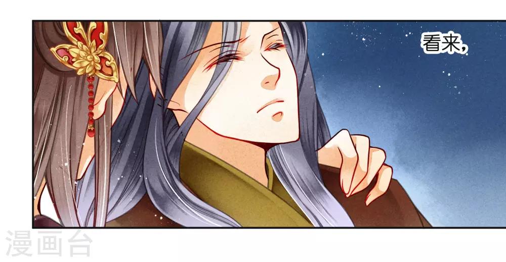 第91话 梅警花的拳脚功夫(1/2)-第92话