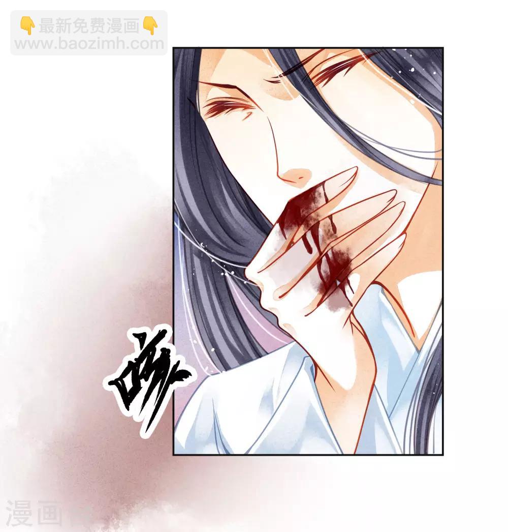 第91话 梅警花的拳脚功夫(1/2)-第92话