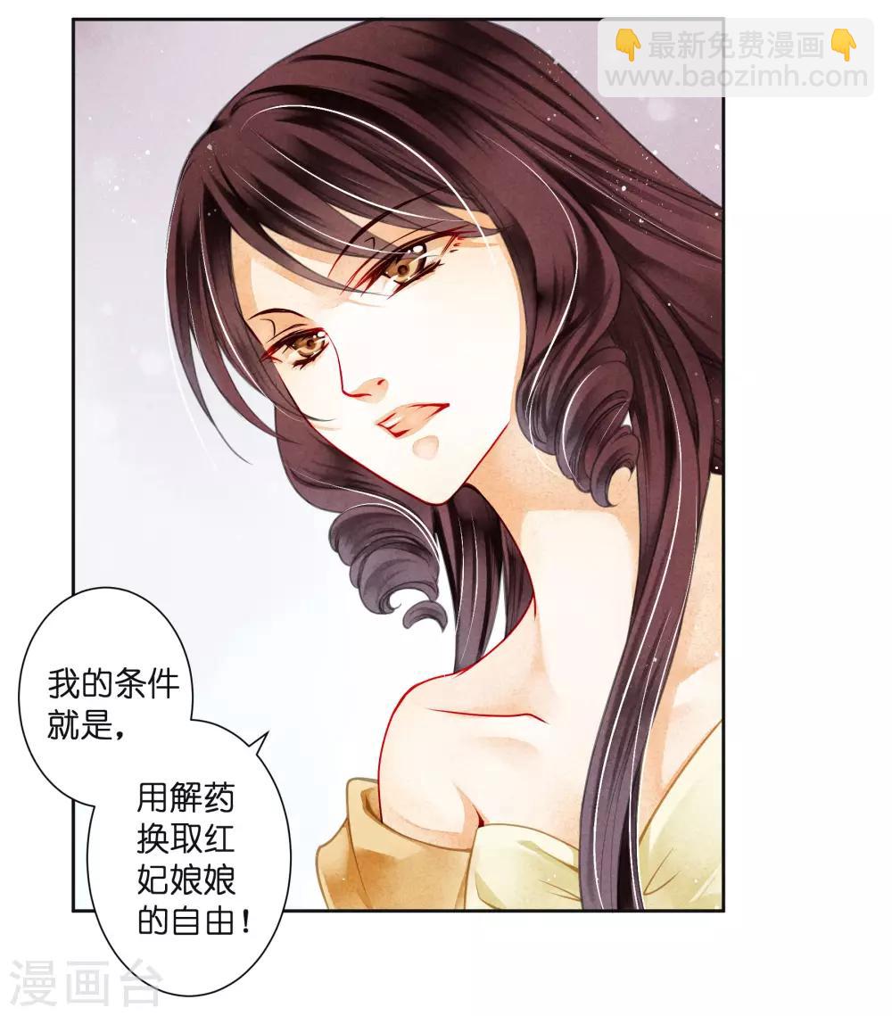 第91话 梅警花的拳脚功夫(1/2)-第92话