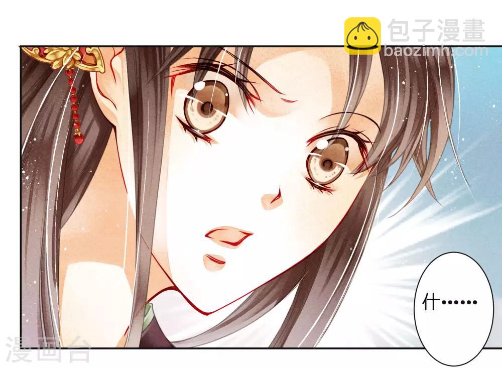 第91话 梅警花的拳脚功夫(1/2)-第92话