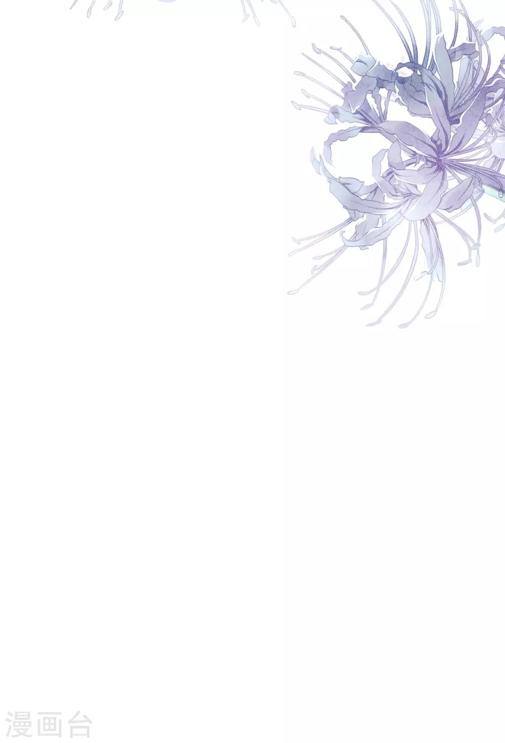 第95话 皇上，您的鸡肉卷到了-第96话