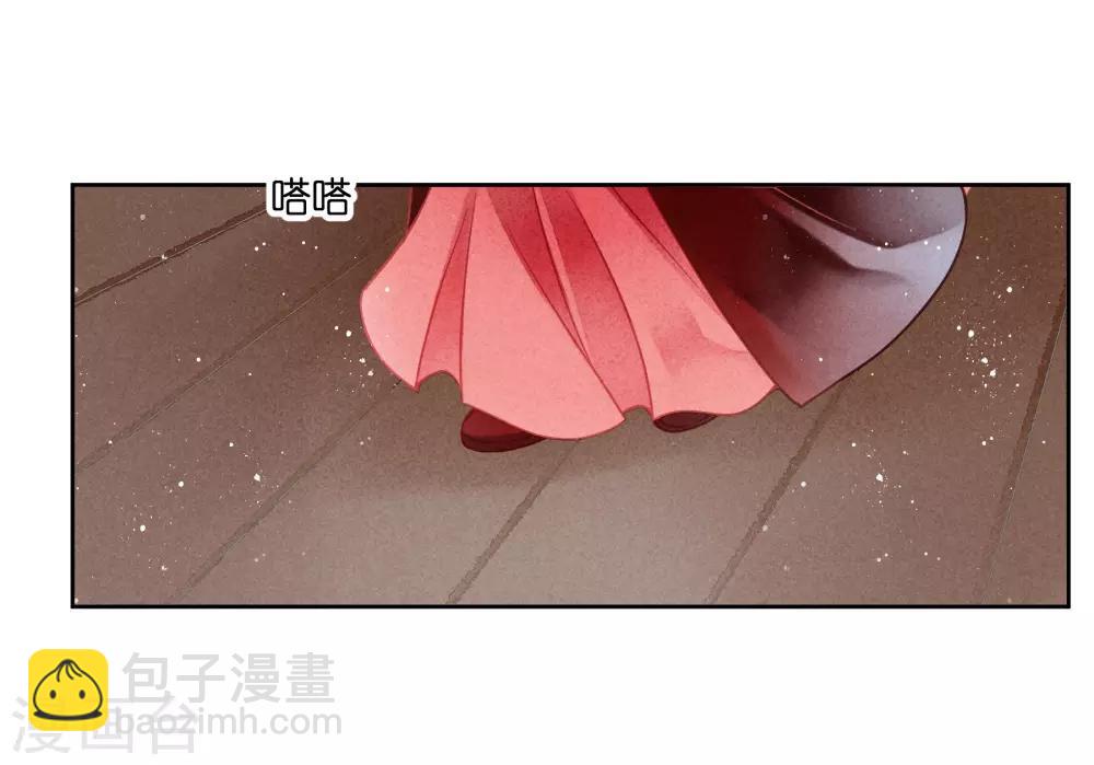 第97话 当朝贵妃当街卖艺？-第98话