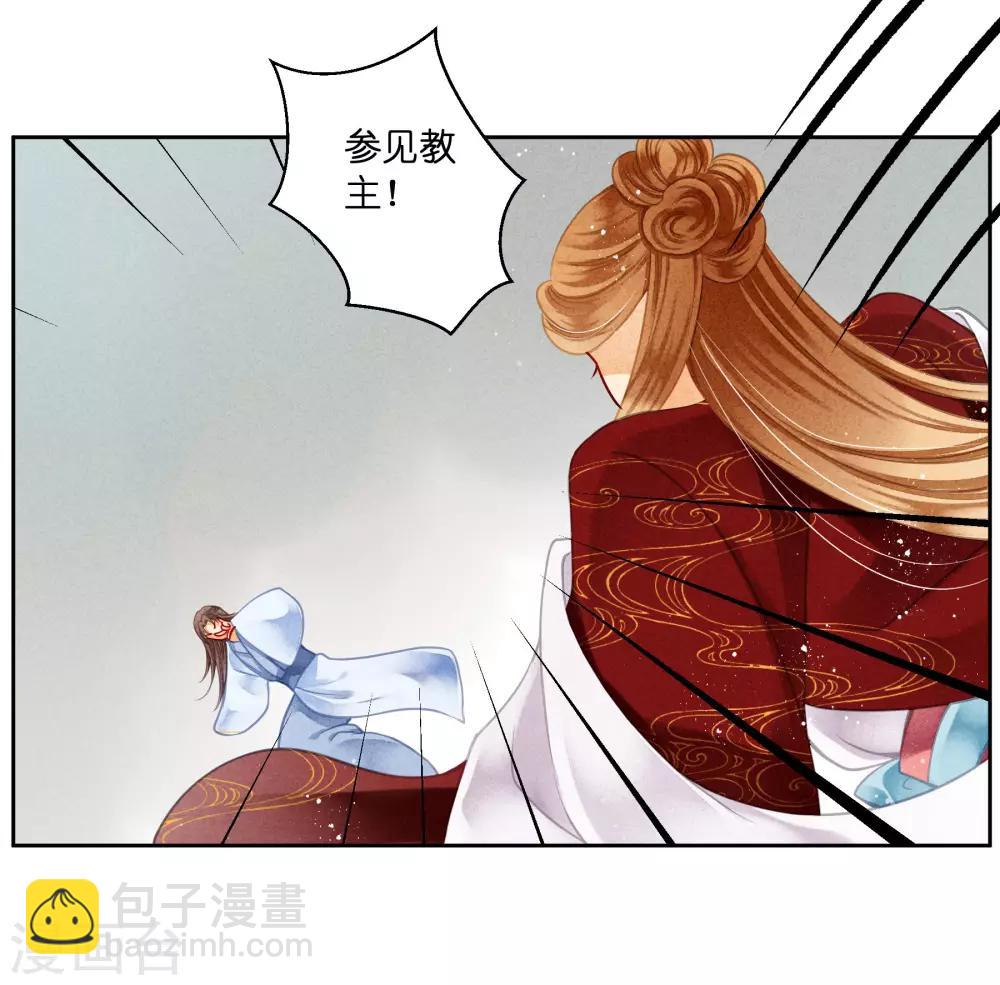 第97话 当朝贵妃当街卖艺？-第98话