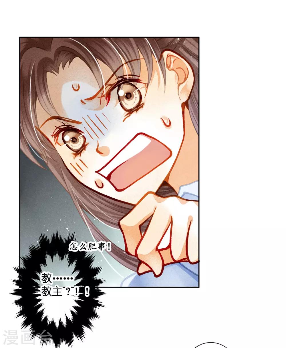 第97话 当朝贵妃当街卖艺？-第98话