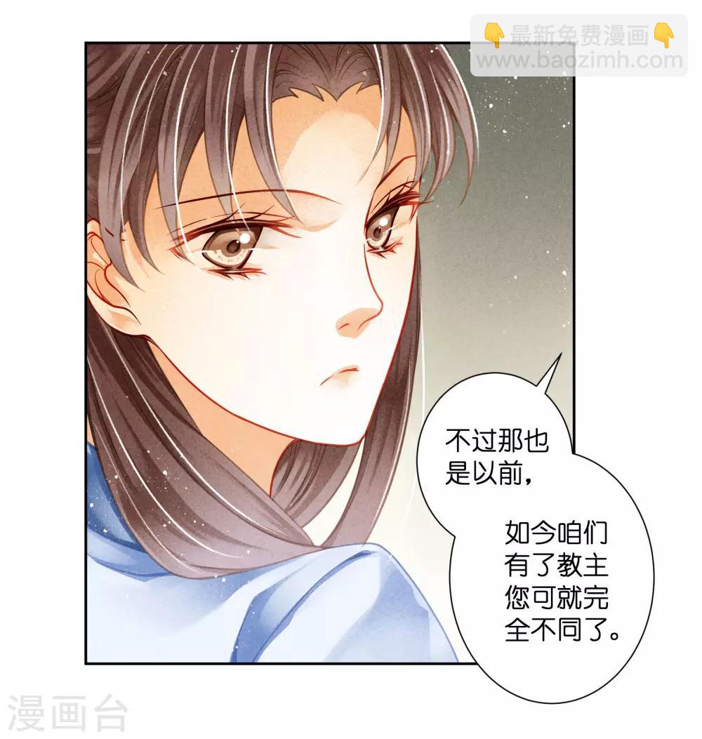 第99话 亿万富婆梅警花-第100话