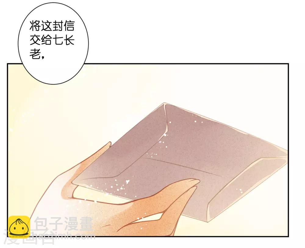 第99话 亿万富婆梅警花-第100话