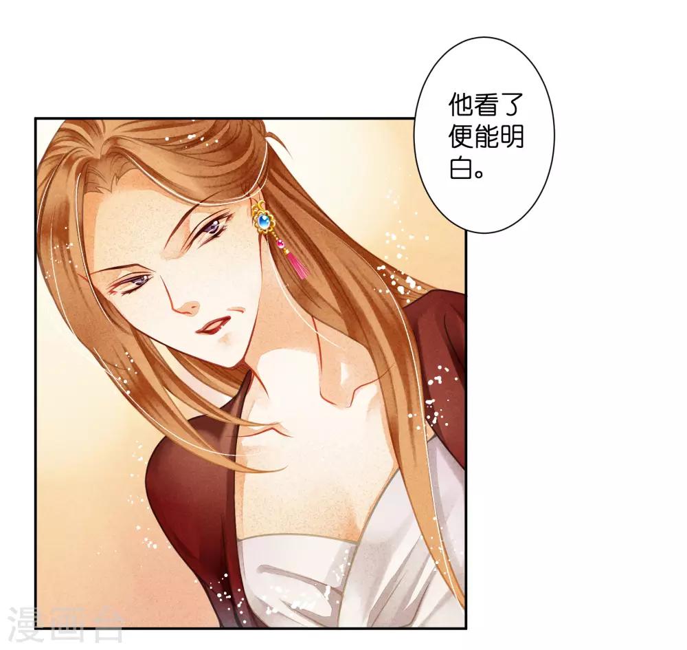 第99话 亿万富婆梅警花-第100话