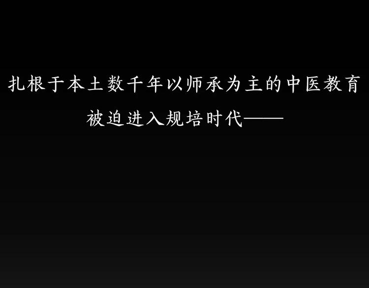 第1+2话 实习第一天遇上医院太子(1/2)-第2话