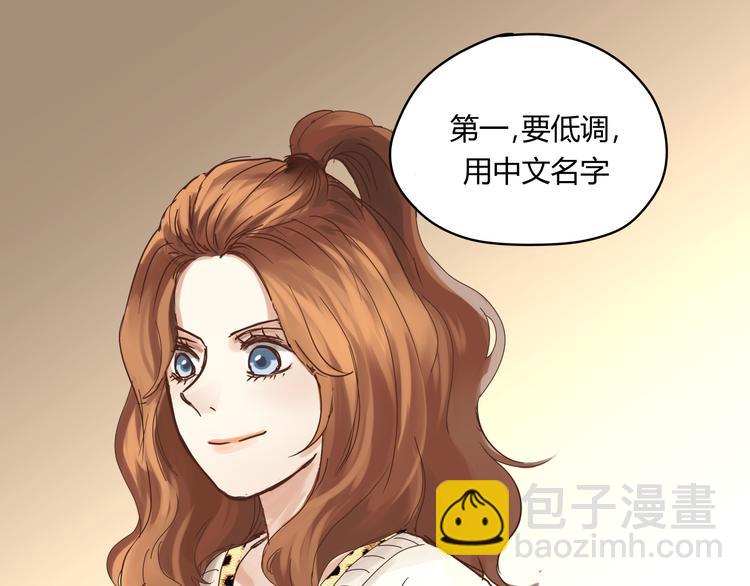 第1+2话 实习第一天遇上医院太子(1/2)-第2话