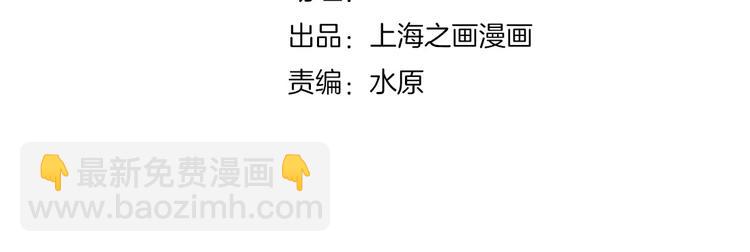 第1+2话 实习第一天遇上医院太子(1/2)-第2话