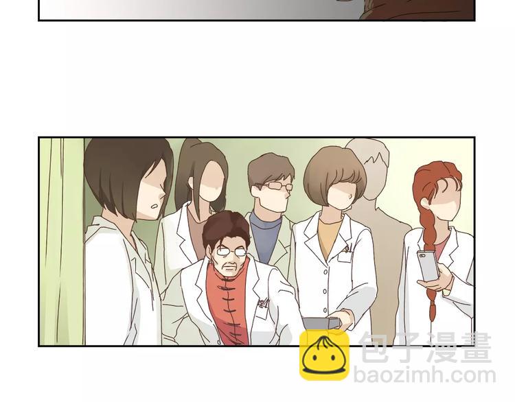 第1+2话 实习第一天遇上医院太子(1/2)-第2话