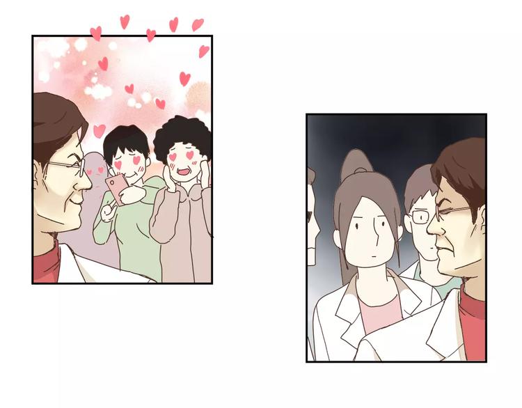 第1+2话 实习第一天遇上医院太子(1/2)-第2话