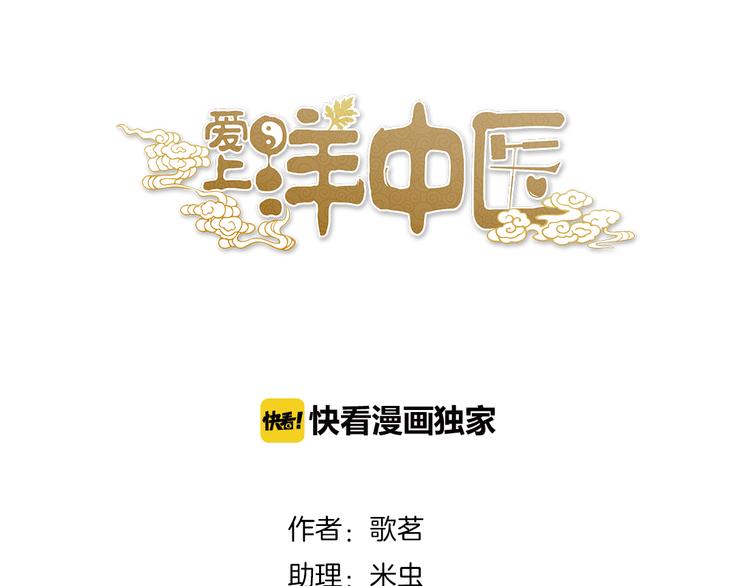 第12话 又想再次毁约吗(1/2)-第12话