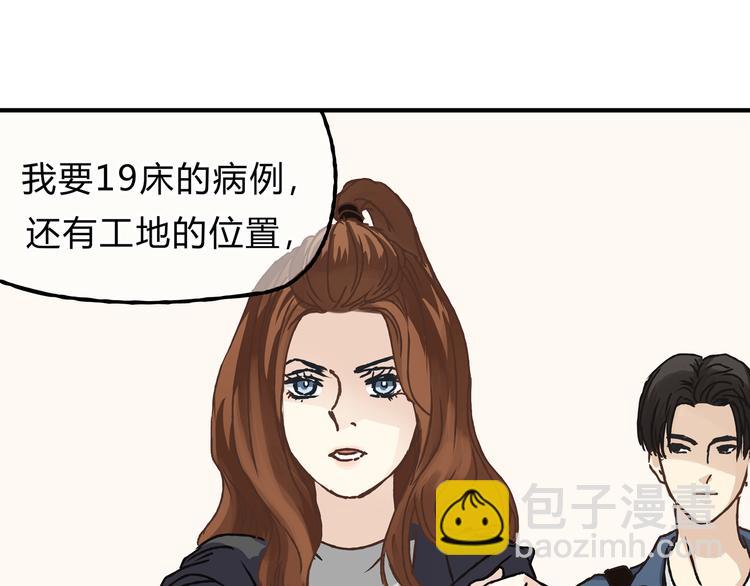 第12话 又想再次毁约吗(1/2)-第12话