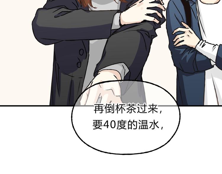 第12话 又想再次毁约吗(1/2)-第12话