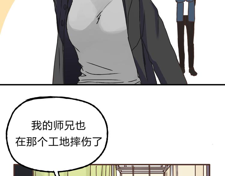 第12话 又想再次毁约吗(1/2)-第12话