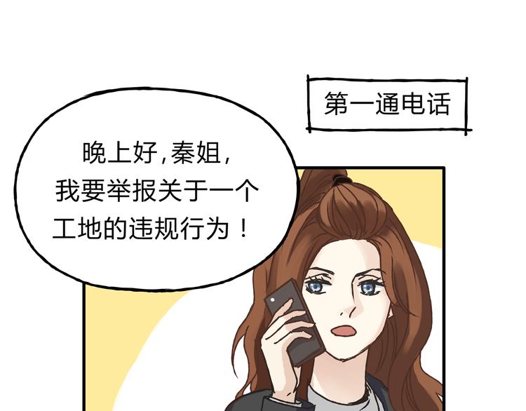 第12话 又想再次毁约吗(1/2)-第12话