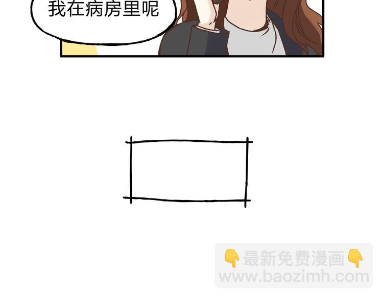 第12话 又想再次毁约吗(1/2)-第12话