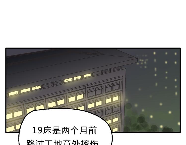 第12话 又想再次毁约吗(1/2)-第12话