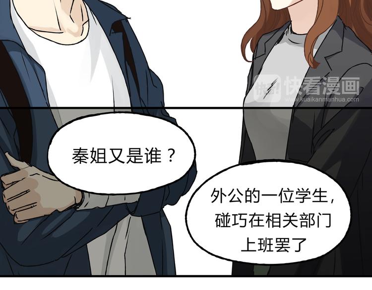 第12话 又想再次毁约吗(1/2)-第12话