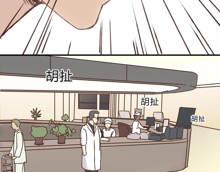 第12话 又想再次毁约吗(1/2)-第12话