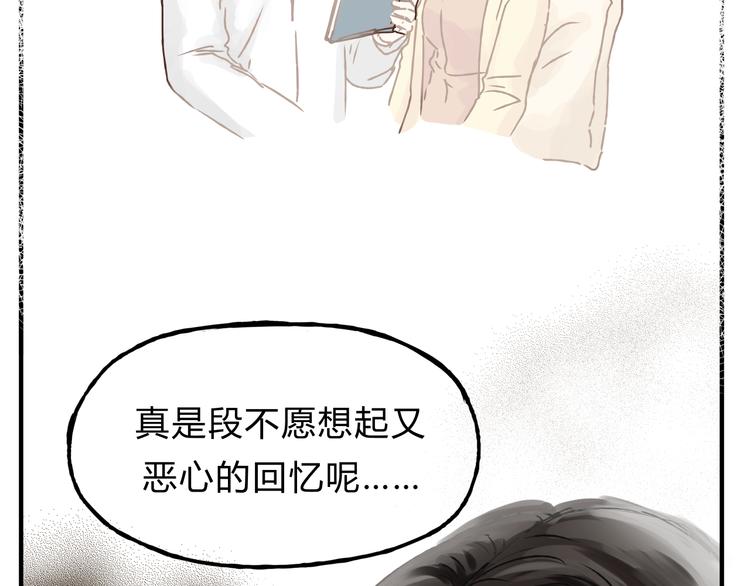 第12话 又想再次毁约吗(1/2)-第12话