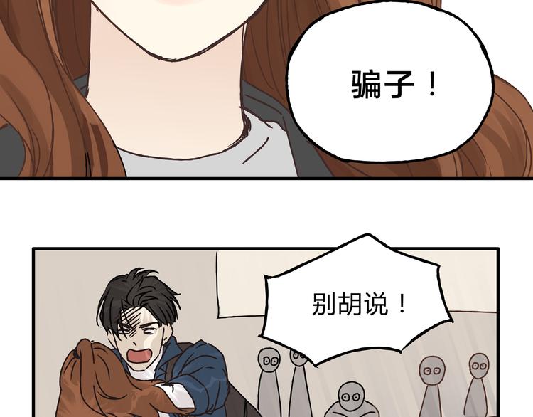 第12话 又想再次毁约吗(1/2)-第12话