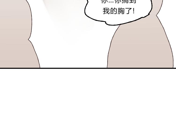 第12话 又想再次毁约吗(1/2)-第12话